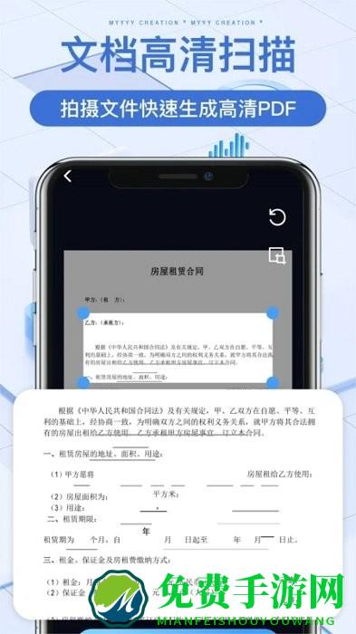 万能扫描宝app