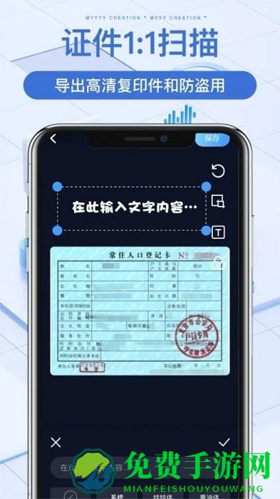 万能扫描宝app