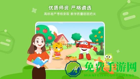 豌豆素质学生版app