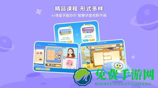 豌豆素质学生版app