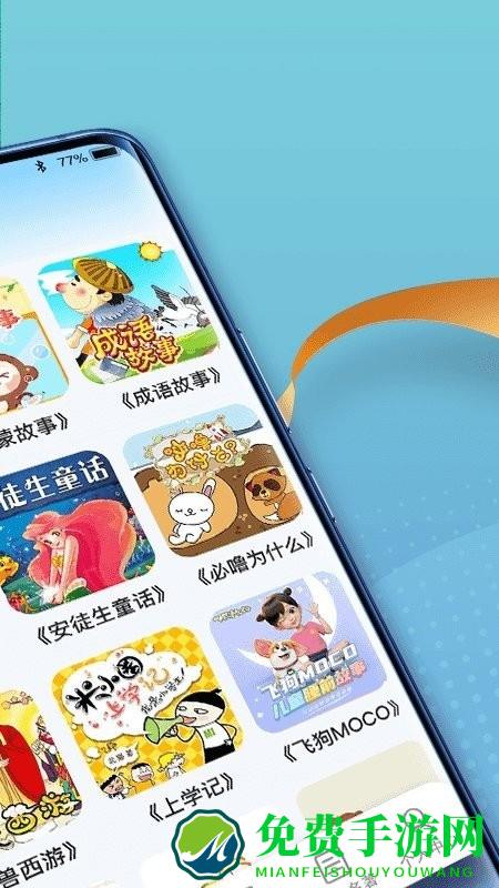 掌上智慧多app