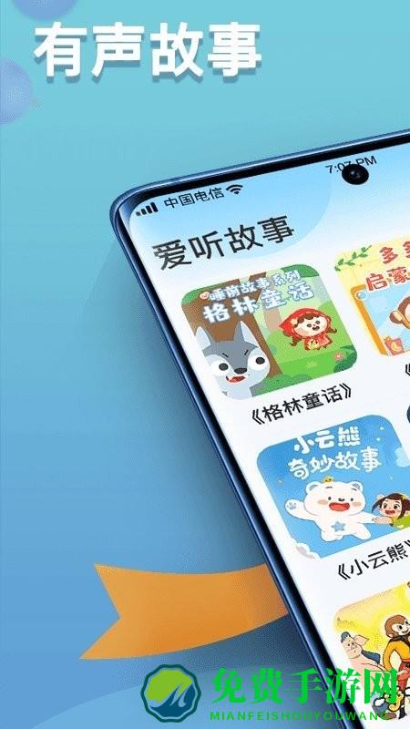 掌上智慧多app