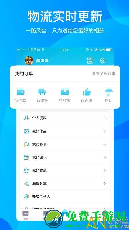 册多多app