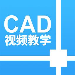 天正cad设计教程