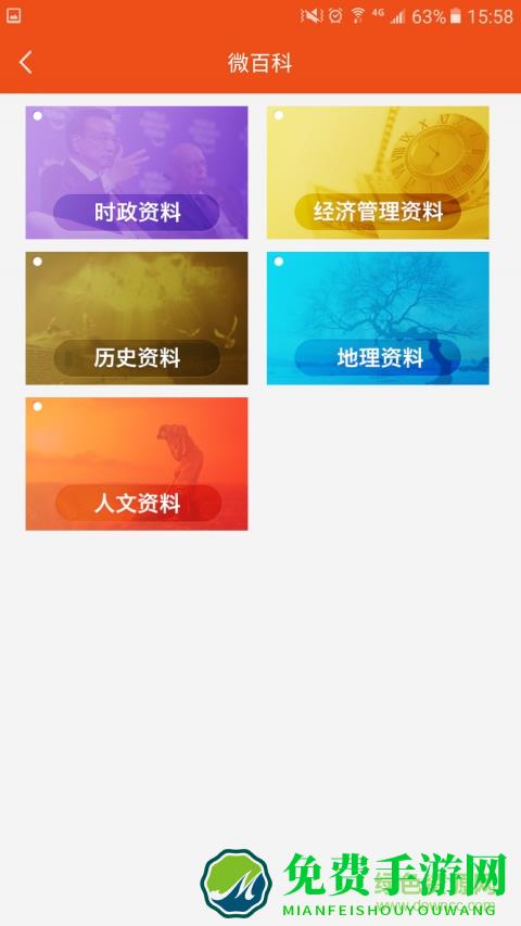 延安互联网党建云平台app