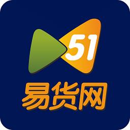 51易货网平台