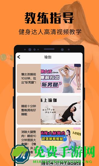 辣妈计划app