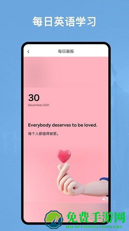 阿拉伯语翻译官app