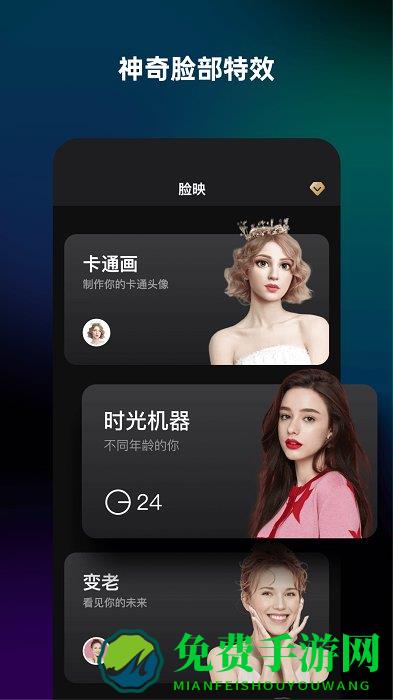 简单拍app