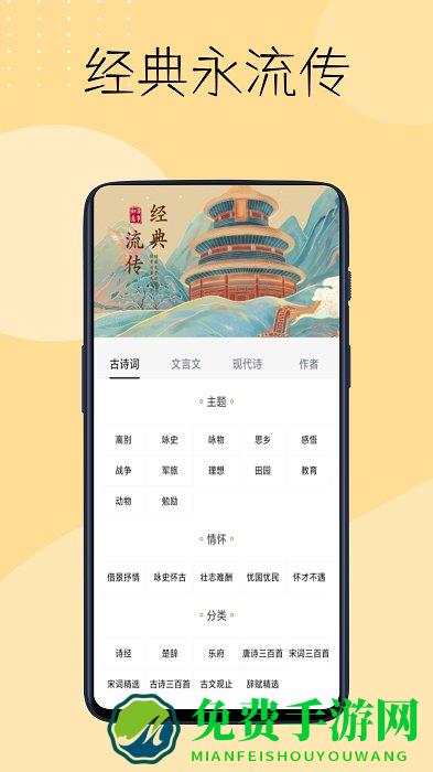 私家书藏官方正版