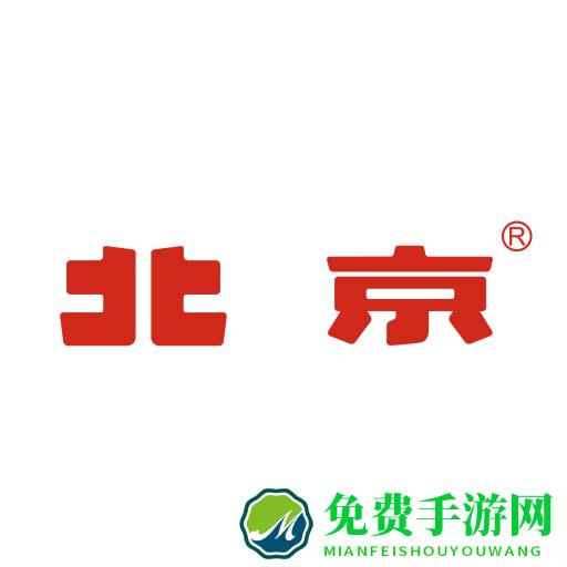 北京汽车官方app