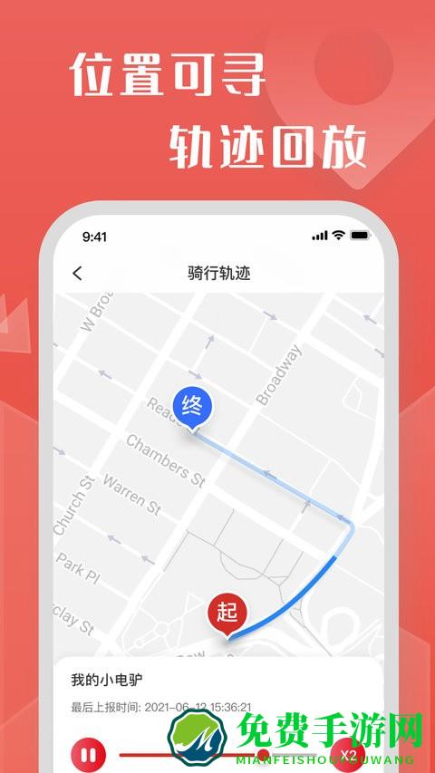 牛丁智能app