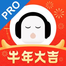 懒人听书高级版app