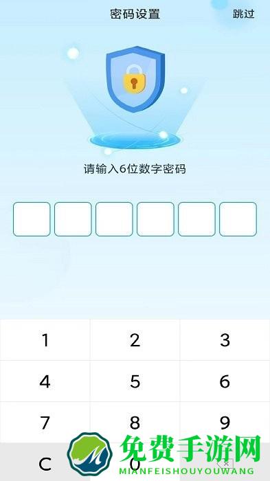 隐藏软件大师最新版