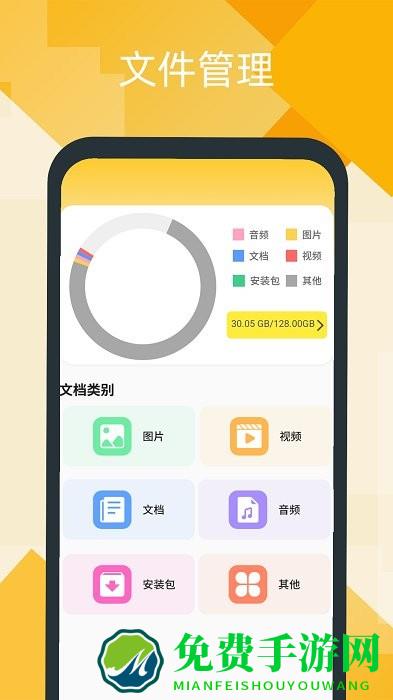 神图壁纸app