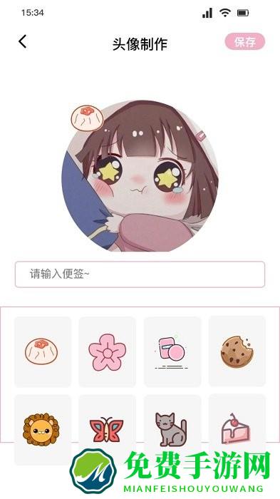 桃花特效相机app