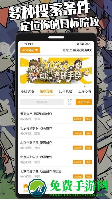 糖心柯德app下载