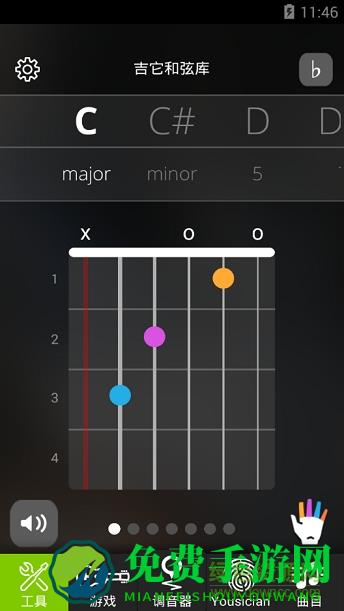 guitartuna吉他调音器安卓版