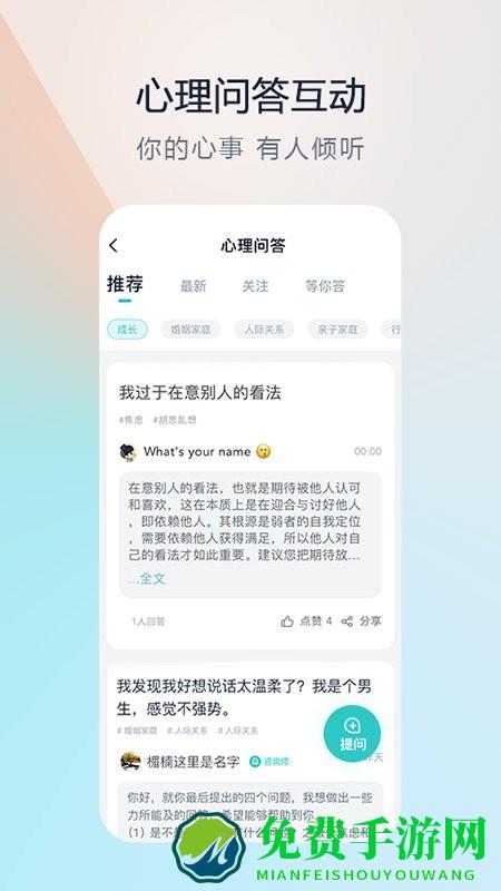 渝悦灵app