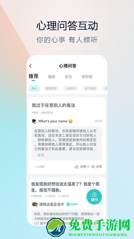 渝悦灵app