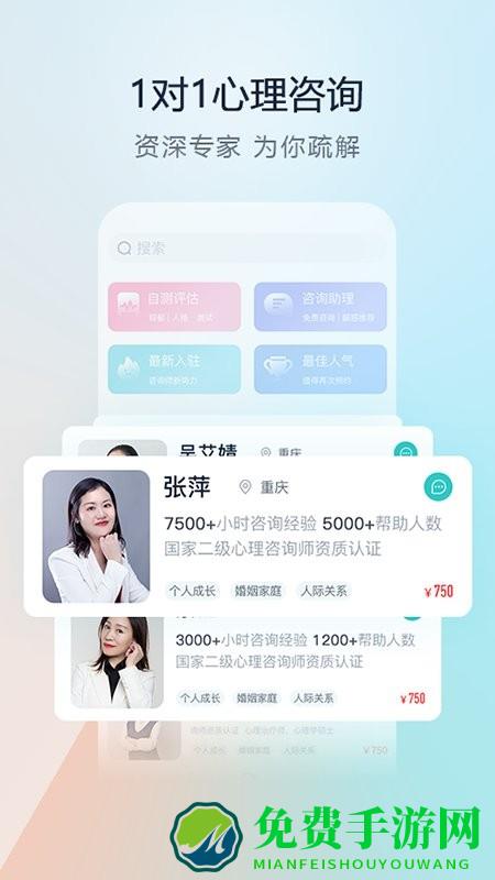 渝悦灵app