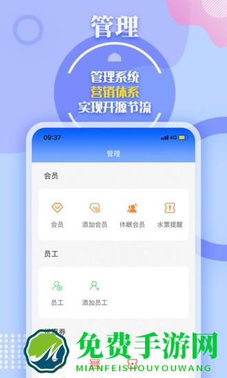 水云仓app