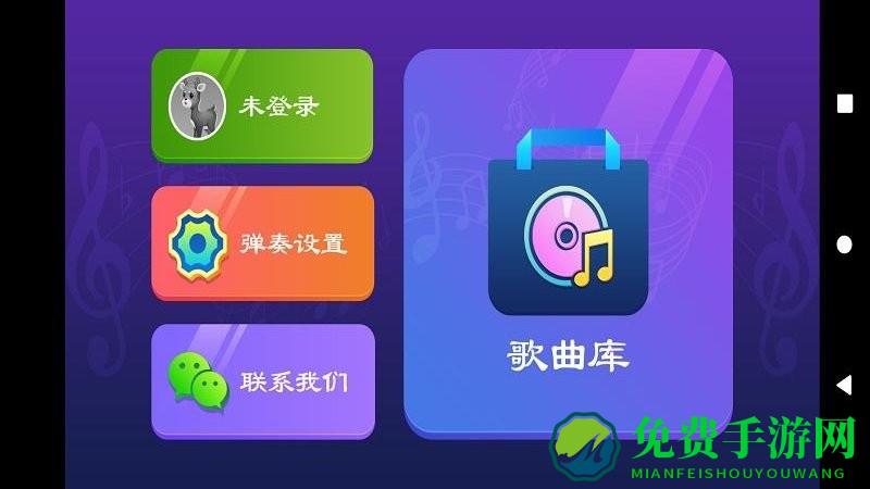 小鹿弹琴app