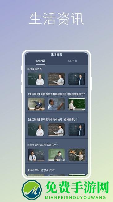 东阳温度计app