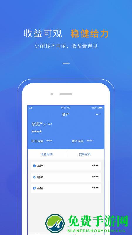 比财app(又名识贝比)