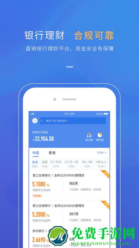 比财app(又名识贝比)