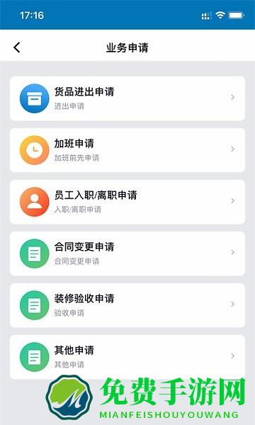 凯德星联