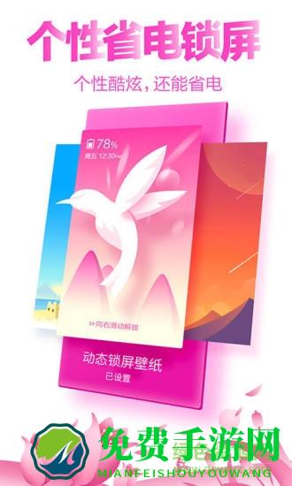 猎豹清理大师2023最新版