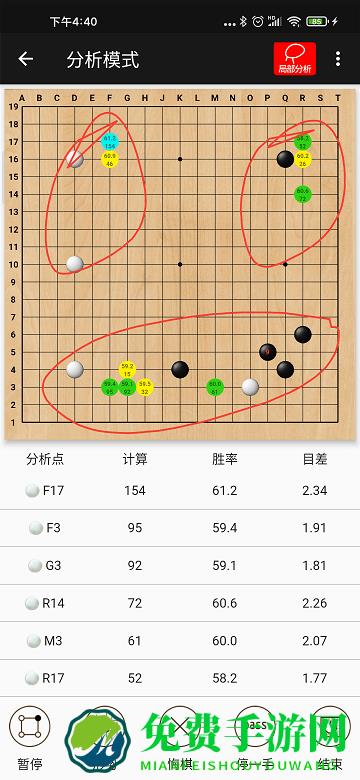 隐智围棋app