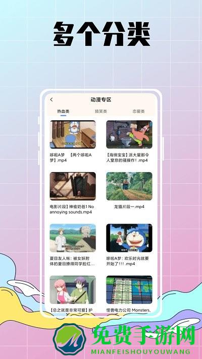 配音达人秀app