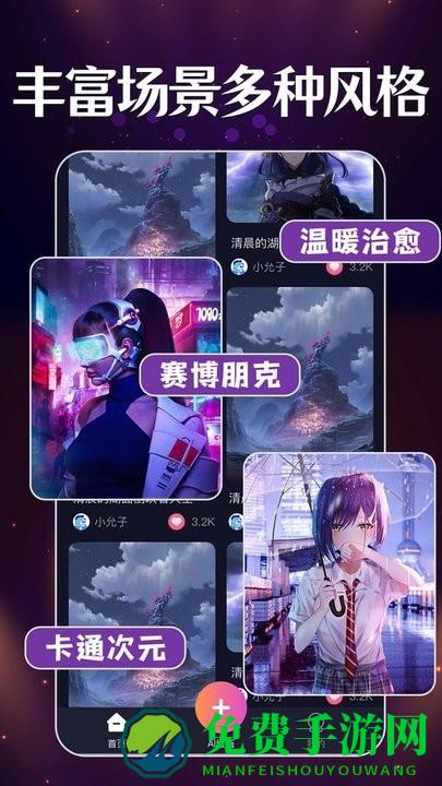 智能梦境生成器手机版