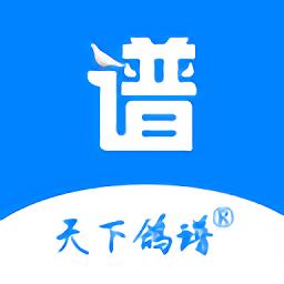 天下鸽谱app