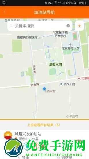 中油即时通信app下载最新版本