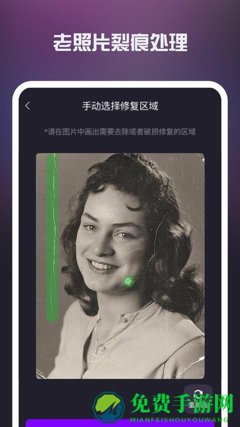 照片修复机极速版app