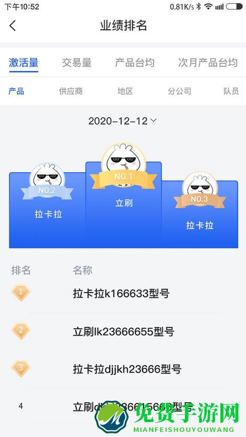 同悦汇官方版