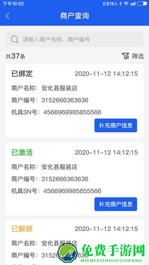 同悦汇官方版