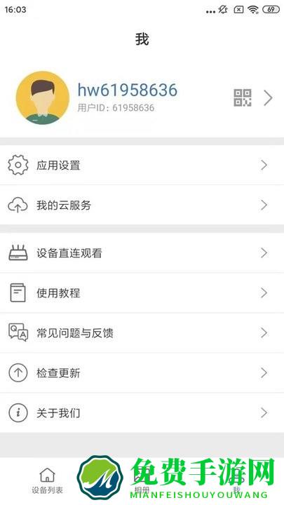 smaint摄像头app