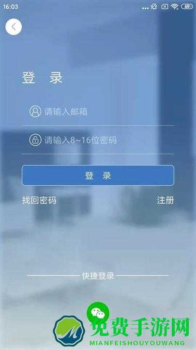 smaint摄像头app