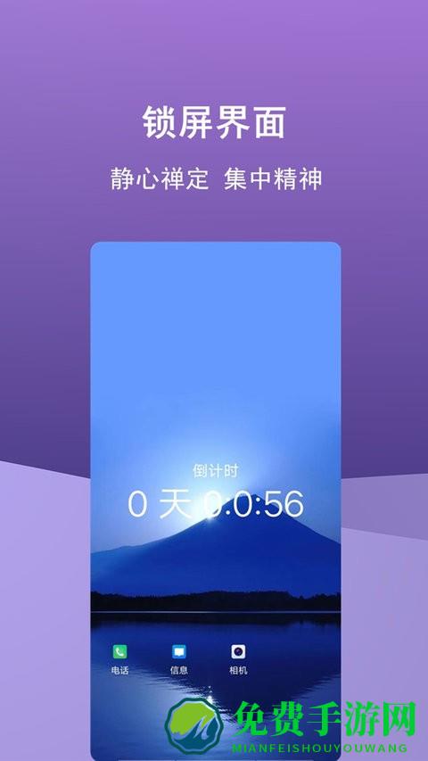 少玩手机控app