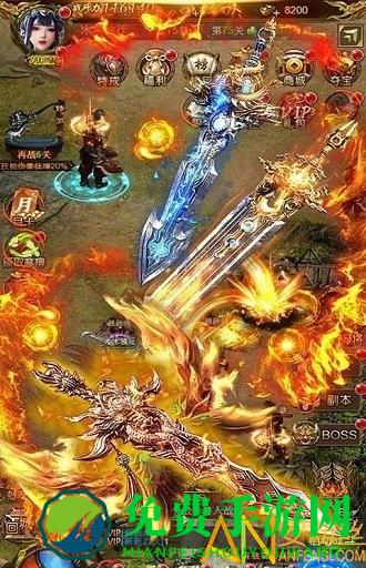 泡打三国果盘版