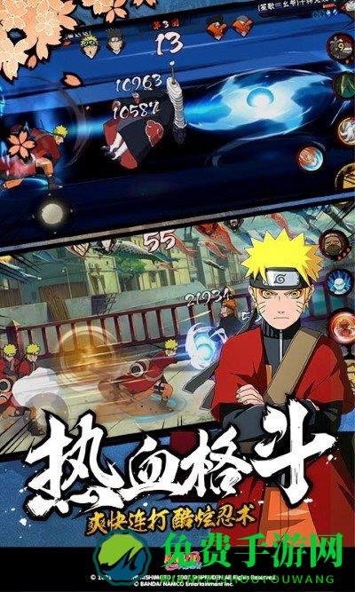 火影忍者疾风传腾讯游戏