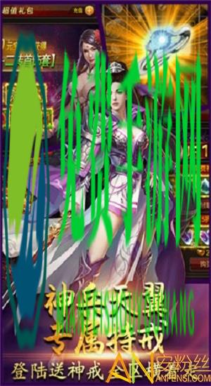 霸域传奇官方下载