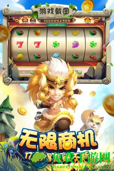 宝塔之战修改版