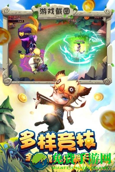 宝塔之战修改版
