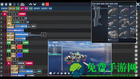 我的战舰小米版