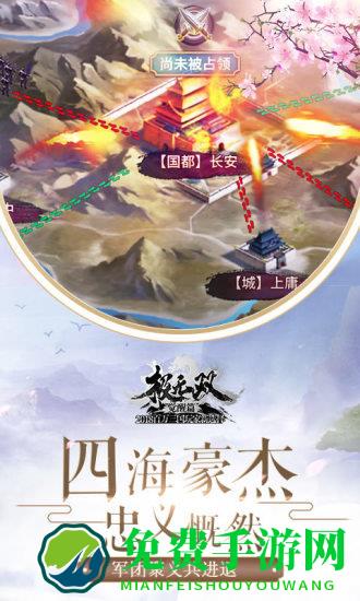 360极无双新版本